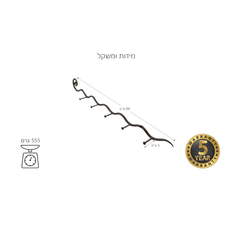 מתלה  5 ווים בצבע מושחר - נדיר