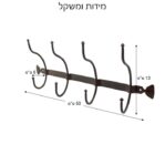 תרשים מידות למתלה ווים כפולים NADIR – רוחב 50 ס"מ, גובה 13 ס"מ, משקל 680 גרם