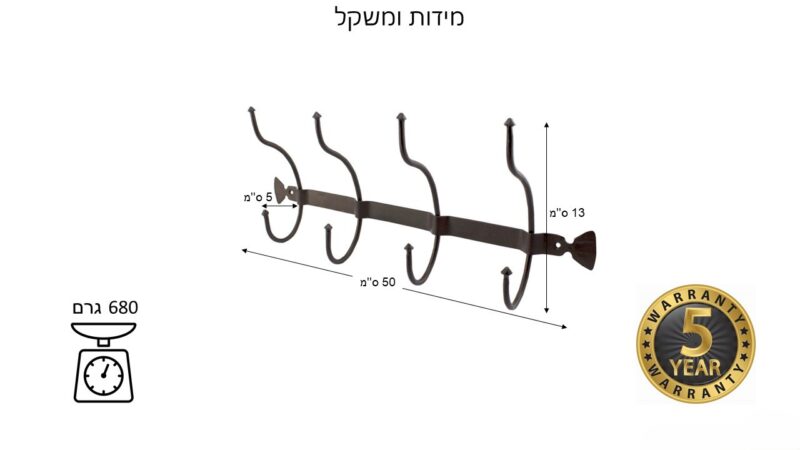 מתלה 4 ווים כפולים בצבע מושחר – NADIR | עיצוב כפרי עמיד