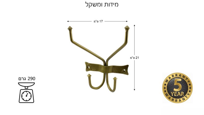 מתלה מגבות כפול ברונזה – דגם NADIR | עמיד וחזק בעיצוב יוקרתי