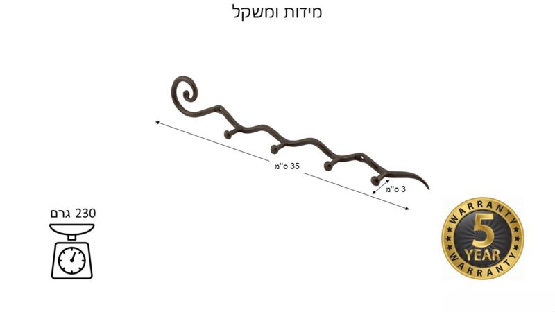 מתלה 4 ווים מסולסל בצבע מושחר – NADIR | עיצוב דקורטיבי ועמיד