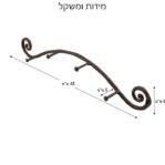 מידות מתלה קשת מברזל מושחר – 45×8 ס"מ, עומק ווים 5 ס"מ