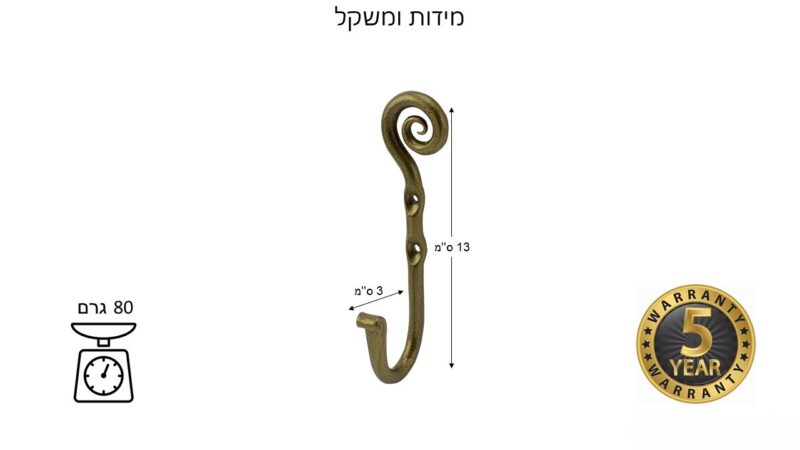 מתלה מגבות מעוצב בצבע ברונזה – מבית NADIR