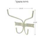 מתלה מגבות כפול בצבע שמנת – עם מידות מלאות