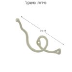 שרטוט מידות למתלה שמנת מסולסל – 13 ס"מ, 60 גרם