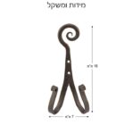 תרשים מידות מתלה מגבות NADIR – 16×7 ס"מ