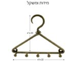 מתלה קולב ברזל עם 5 ווים – מידות 22×20 ס"מ, משקל 250 גרם