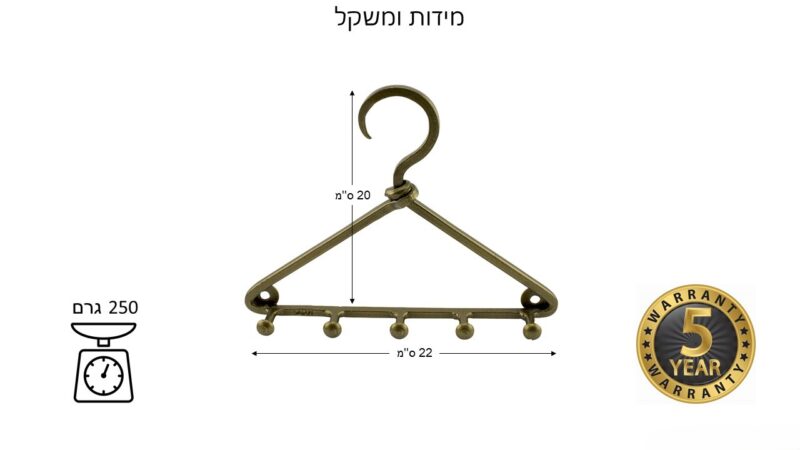 מתלה קולב ברזל בצבע ברונזה עם 5 ווים – בעיצוב תעשייתי מבית NADIR