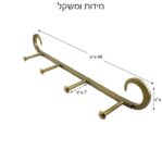 מתלה קרניים ברונזה עם 4 ווים – מידות ומשקל