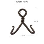 מידות ומשקל של מתלה כפול NADIR מושחר, כולל 5 שנות אחריות על חלודה.
