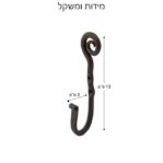 מידות מתלה NADIR שחור (גובה 13 ס"מ, רוחב 3 ס"מ) ו-5 שנות אחריות על חלודה.