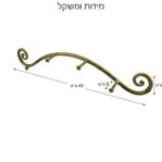 מידות ומשקל מתלה קשת 4 ווים ברונזה NADIR - רוחב 45 ס"מ, גובה 8 ס"מ, 475 גרם