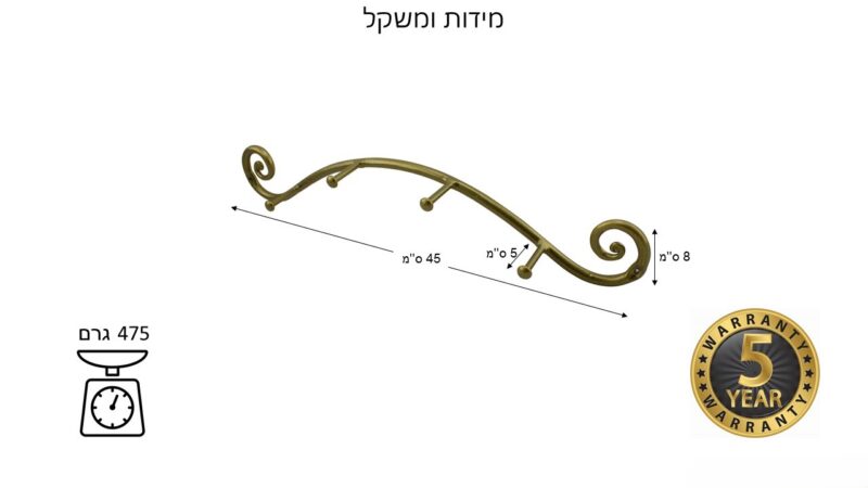 מתלה קשת 4 ווים מעוצב NADIR – ברונזה עתיקה
