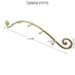 מידות ומשקל מתלה קשת 6 ווים ברונזה NADIR - רוחב 68 ס"מ, גובה 8 ס"מ, 735 גרם