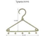 תרשים מידות למתלה קולב NADIR – גובה 20 ס"מ, רוחב 22 ס"מ, משקל 250 גרם