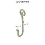 מידות מתלה מגבות שמנת NADIR – גובה 13 ס"מ, רוחב 3 ס"מ