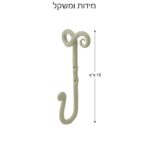 מתלה מגבות NADIR – מידות ומשקל