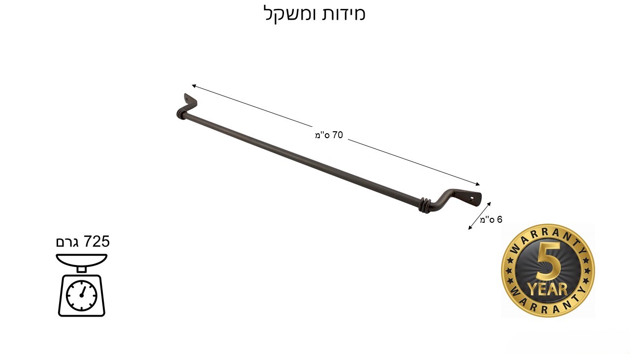מידות מתלה מגבות NADIR – 70 ס"מ
