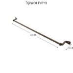 שרטוט מידות למתלה מגבות NADIR – אורך 60 ס"מ