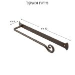 מידות מתלה מגבת NADIR – 32×6 ס"מ