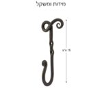 תרשים מידות למתלה קיר ברזל מושחר NADIR – גובה 15 ס״מ, משקל 100 גרם