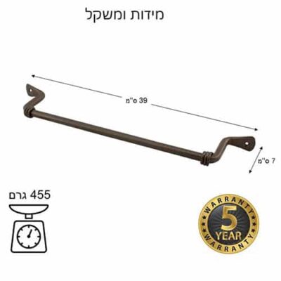 מתלה מוט למגבות 39 ס"מ נפחות ברזל , בצבע מושחר - NADIR