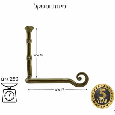 מתקן נייר טואלט מברזל - דגם ספירלה ברונזה