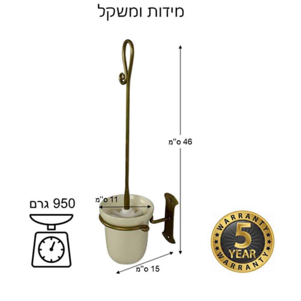 מתקן תלוי למברשת אסלה - ברונזה