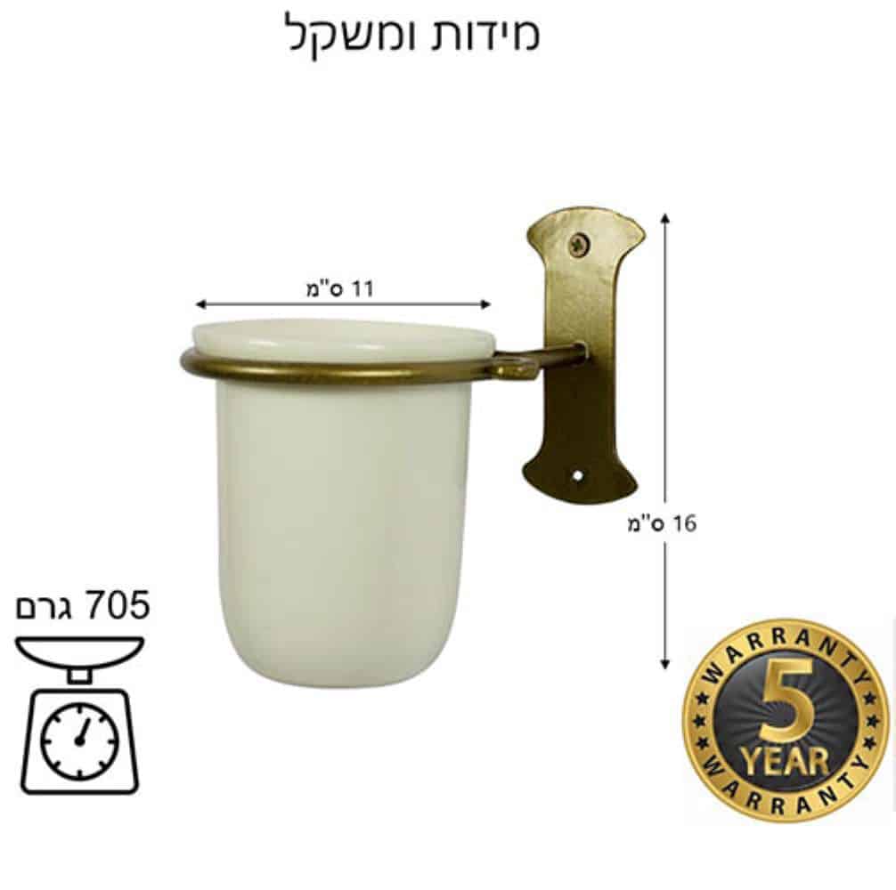 כוס תלויה למברשות שיניים - ברונזה