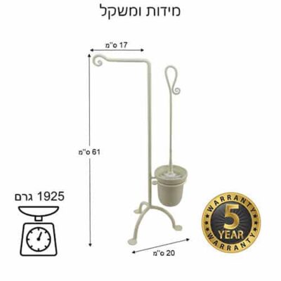 מעמד לנייר טואלט ומברשת אסלה  בצבע שמנת-NADIR