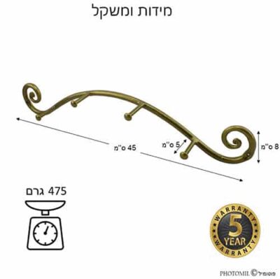 מתלה קשת 4 ווים בצבע ברונזה - נדיר