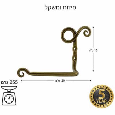 מתלה לנייר טואלט מברזל - דגם מסולסל בצבע ברונזה