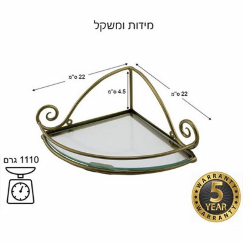 מדף פינתי מזכוכית עם מסגרת נפחות ברזל- ברונזה