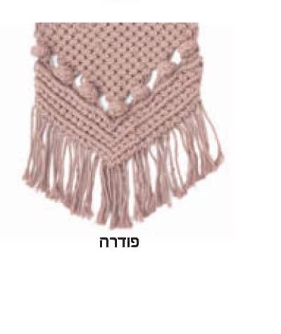 פלייסמט ריטה ורוד