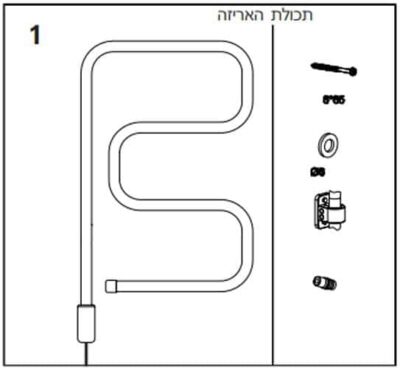מחמם מגבות מפותל על ציר רוחב 500 מ”מ