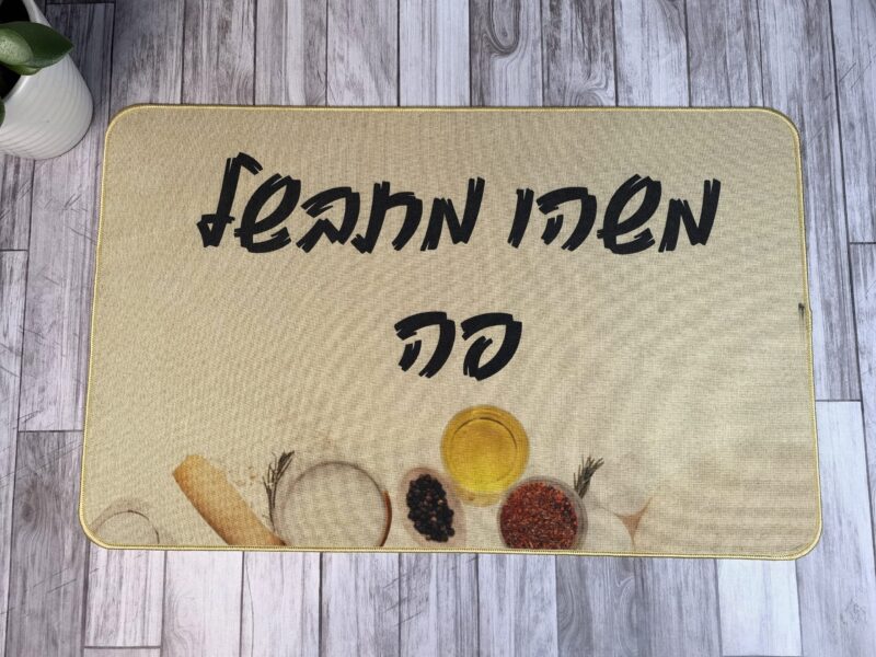 שטיח טנסי – דגם 22