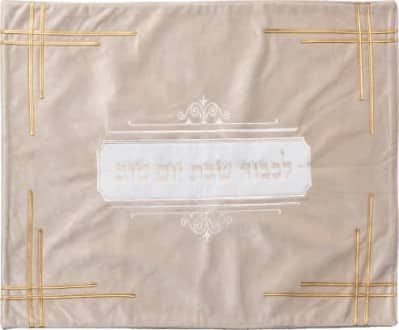 כיסוי חלה זוהר בז'